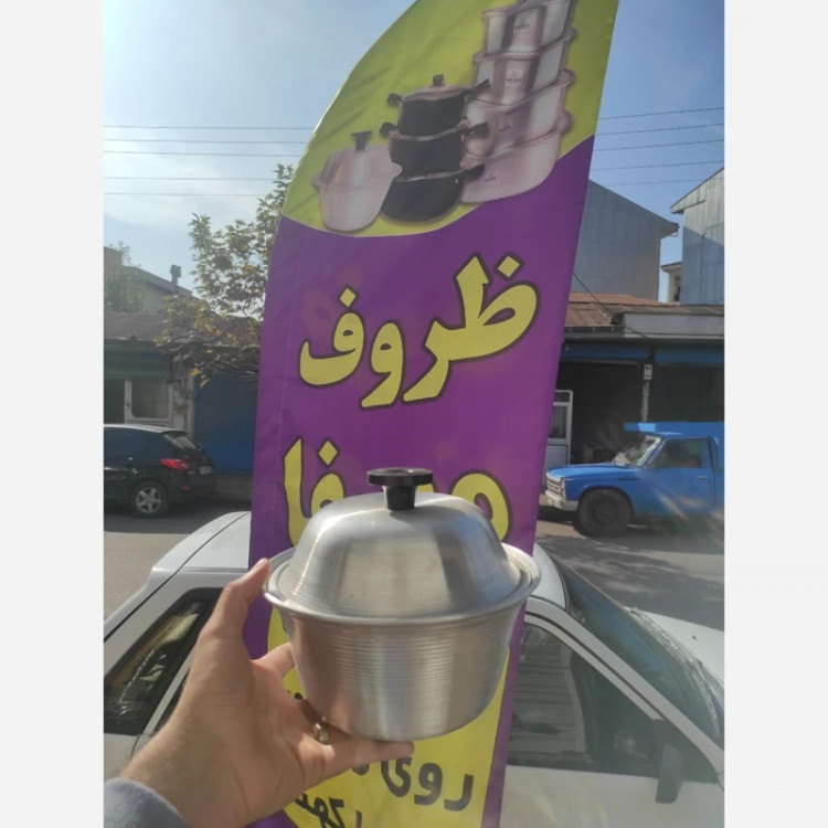 قابلمه روحی رشتی 2 تا 3 نفره ضخیم قطر 19/5
