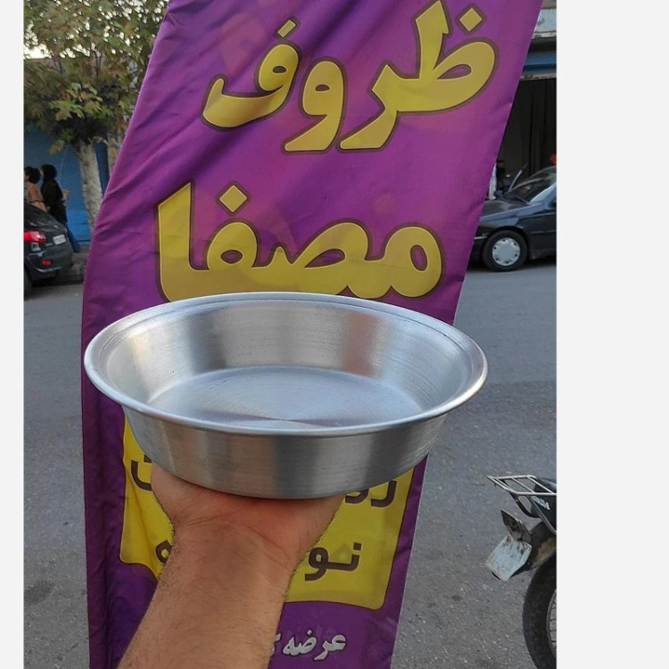تابه روحی لبه دار سایز( 26 و 28 سانت) بسیار ضخیم