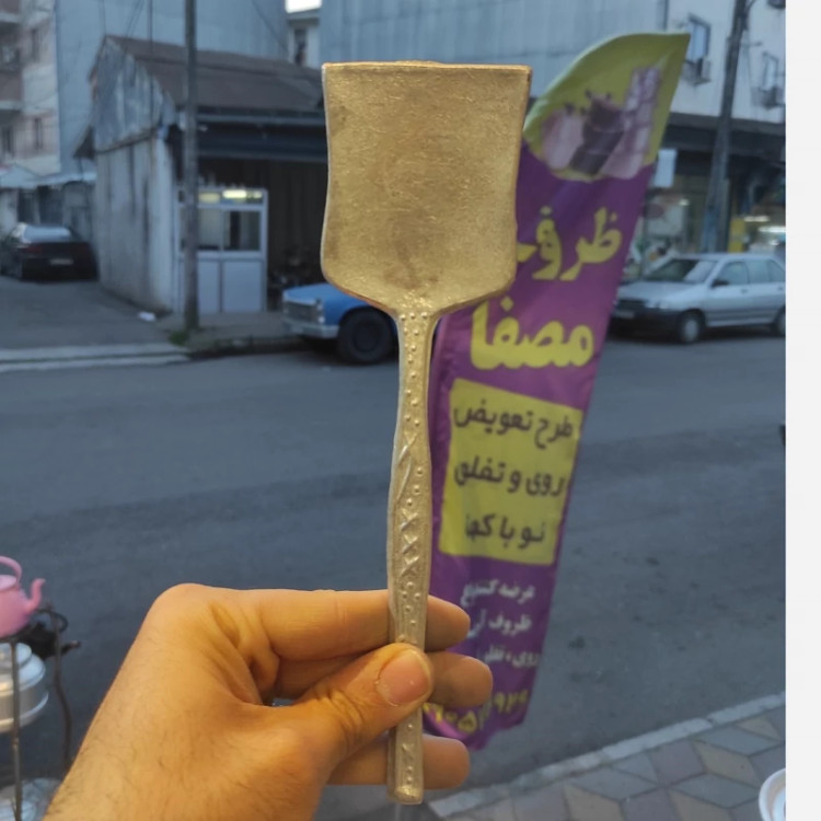کفگیر روحی مدل کتلکت برگردان کچه