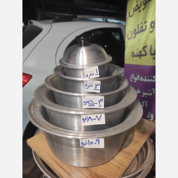 سرویس قابلمه روحی رشتی پنج پارچه ضخیم پخت و پز