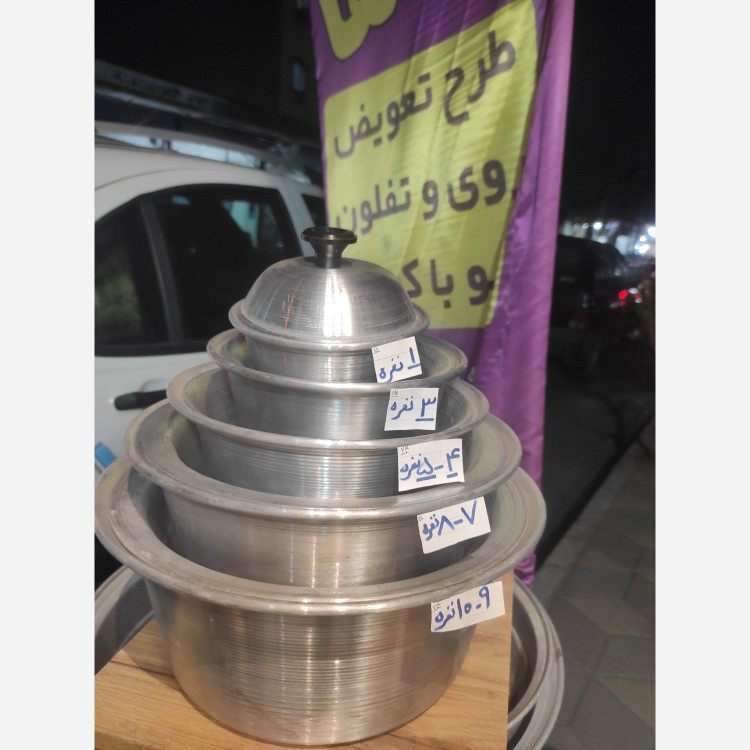 سرویس قابلمه روحی رشتی پنج پارچه ضخیم پخت و پز