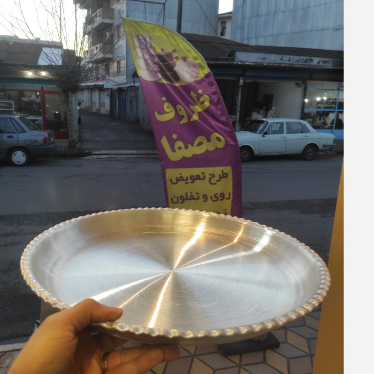 سینی روحی کنگره ضخیم در انواع سایزبندی