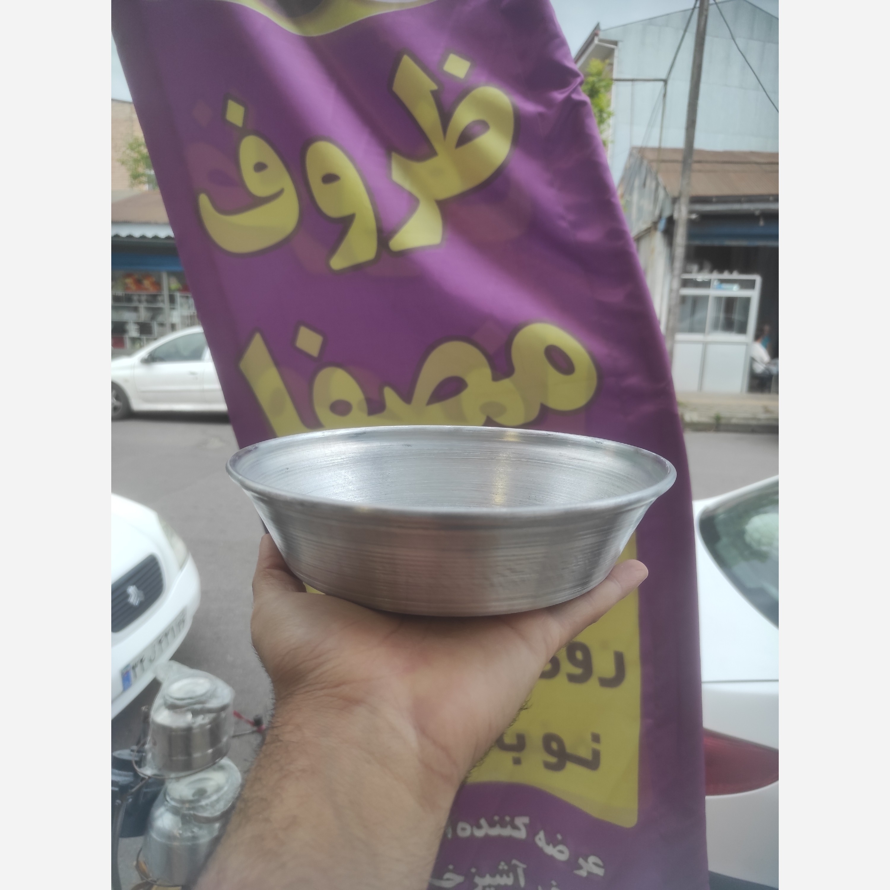 تابه روحی لبه دار سایز بندی( 21 سانت و 23 سانت)