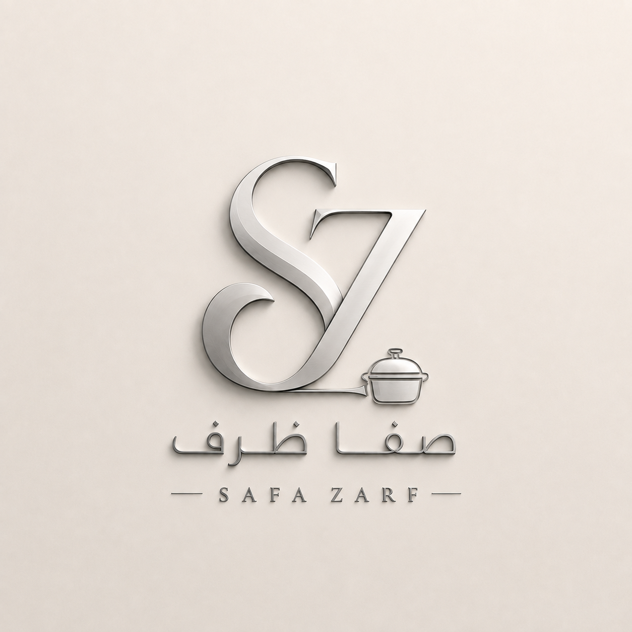 صفا ظرف